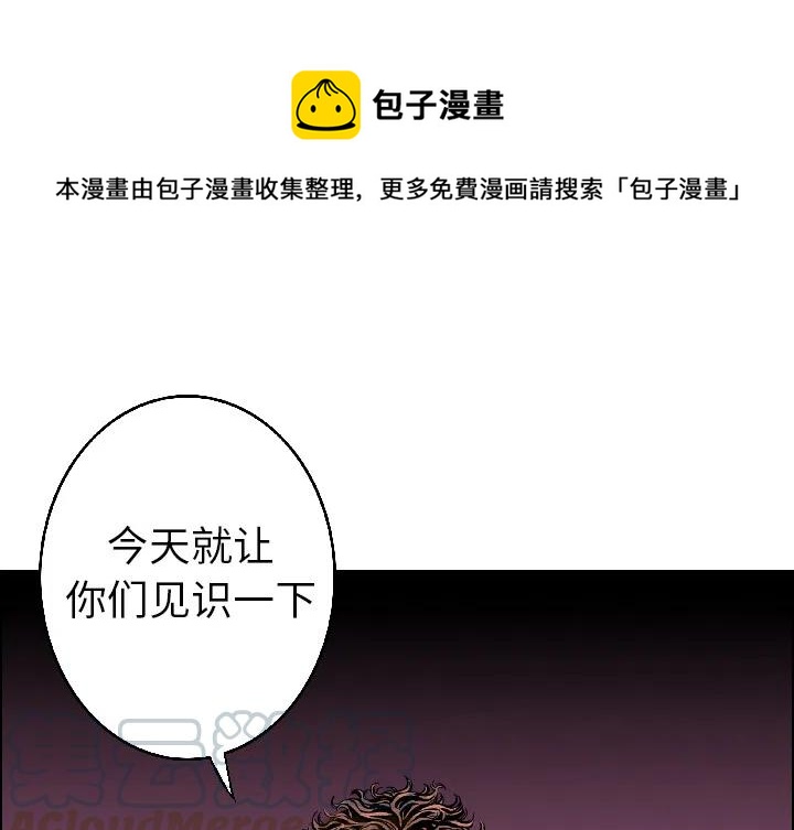 猎奇网漫画,181图
