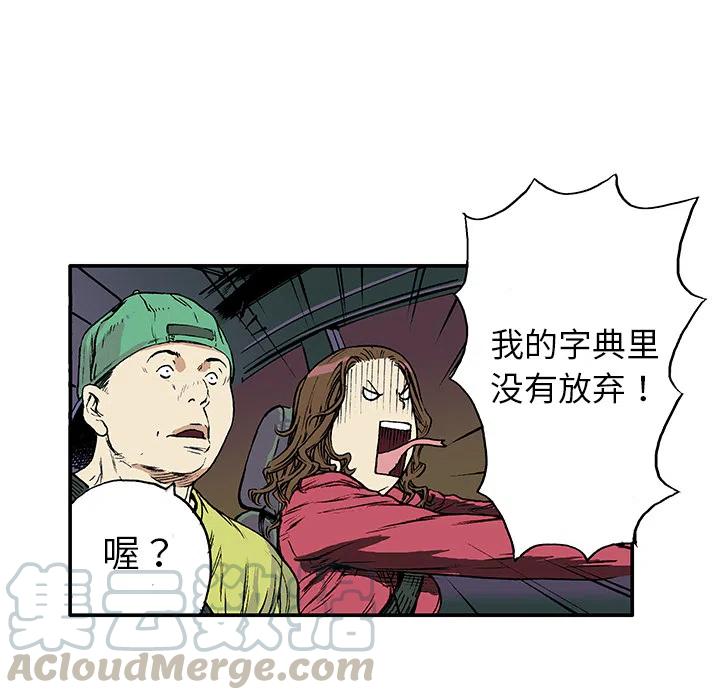 猎奇网漫画,185图