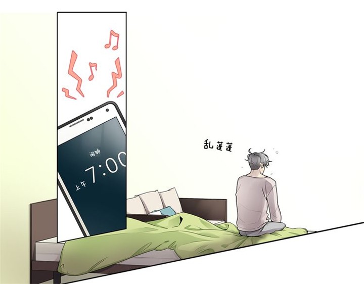住进男朋友家之后矛盾多了漫画,第4话1图