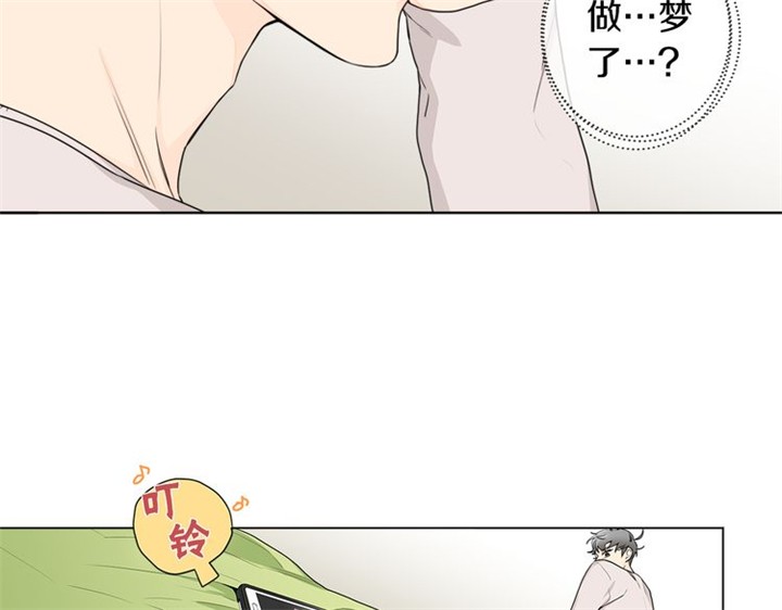 住进男朋友家之后矛盾多了漫画,第4话3图