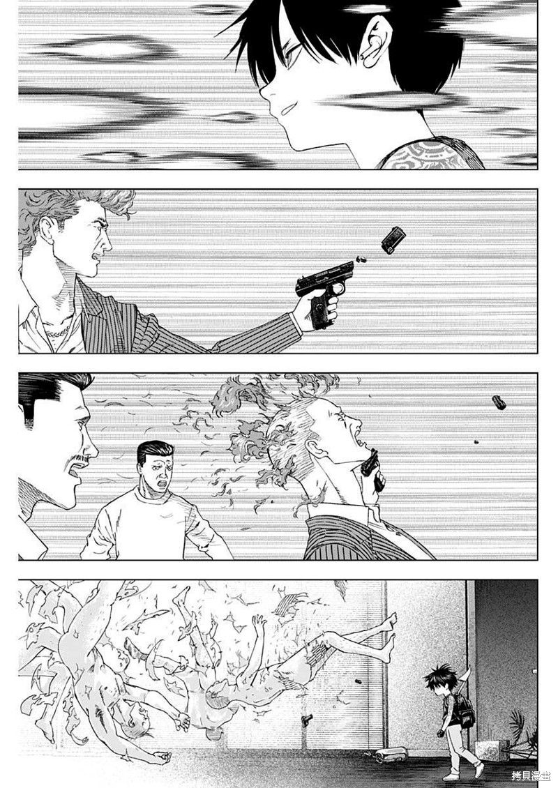遇到贵人漫画,第31话5图