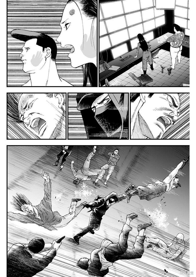 遇到贵人漫画,第31话4图
