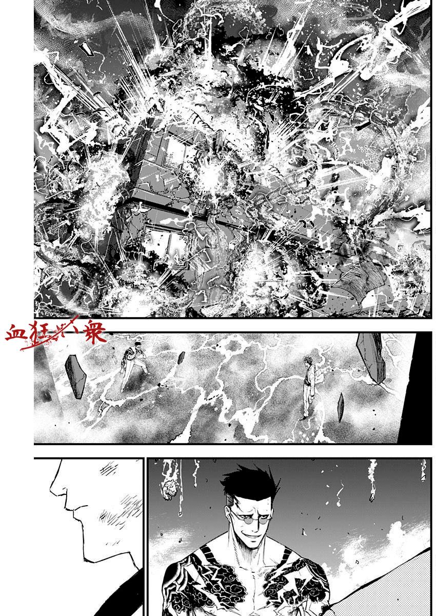 狱道怪兽烤肉大师测评漫画,第20话5图