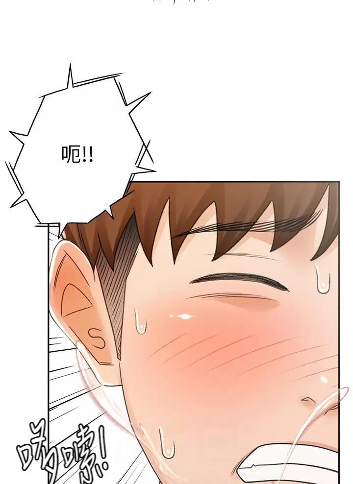 剑道尘心 百度百科漫画,第89话3图