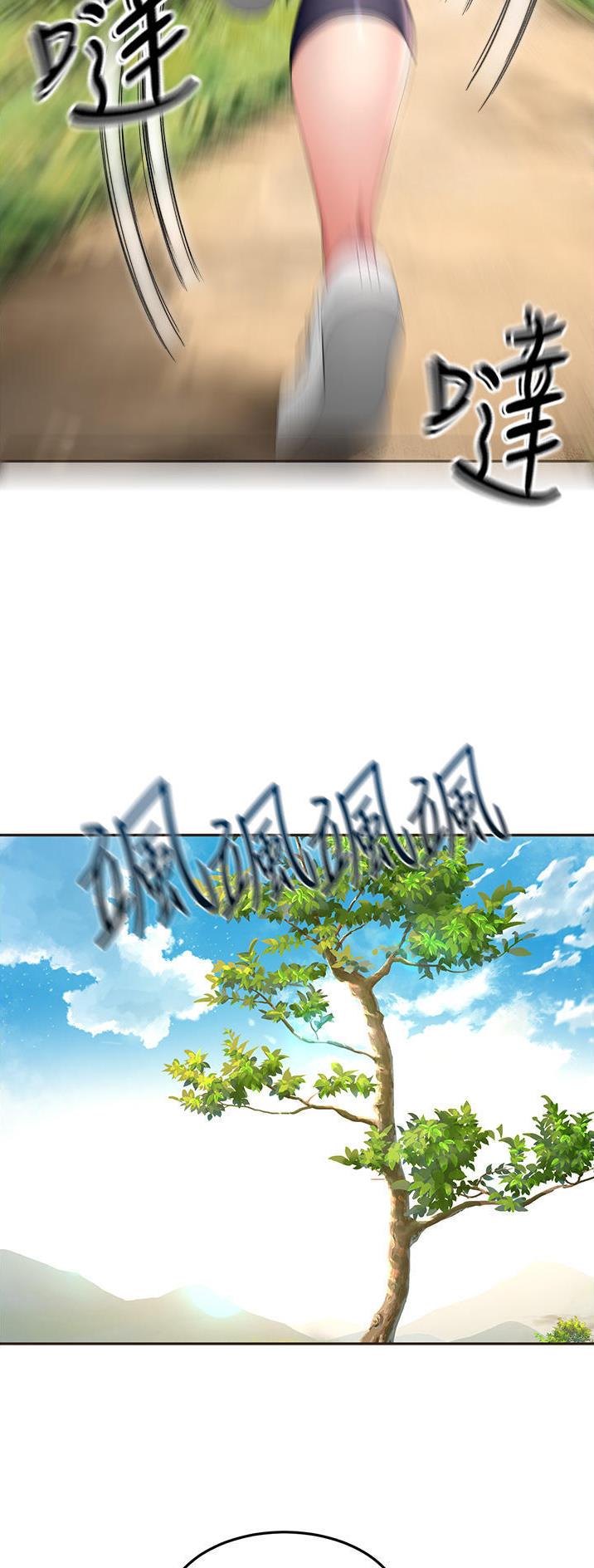 无尘剑道馆/剑道学姐漫画-第52话在线阅读-PMP漫画漫画,第113话4图