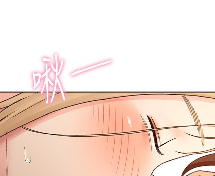 剑道尘心 百度百科漫画,第82话3图
