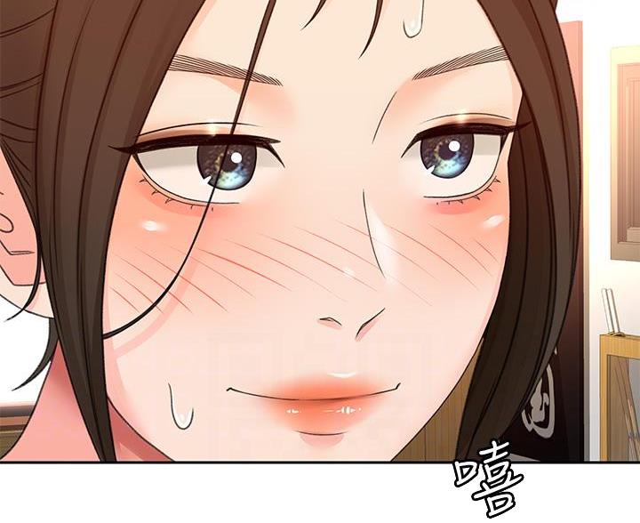 剑尘道途漫画,第77话4图