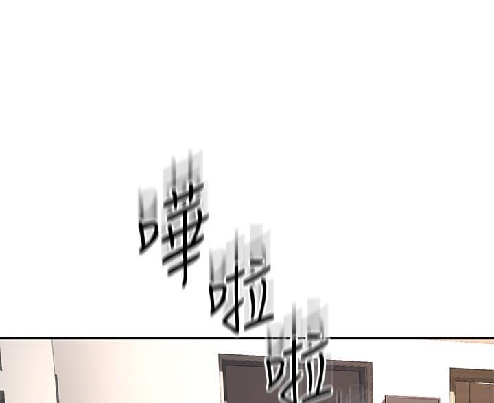 剑道尘心 百度百科漫画,第82话1图