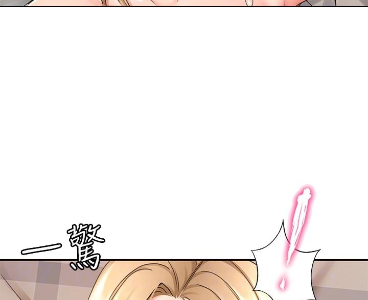 剑无尘小说免费阅读漫画,第37话5图