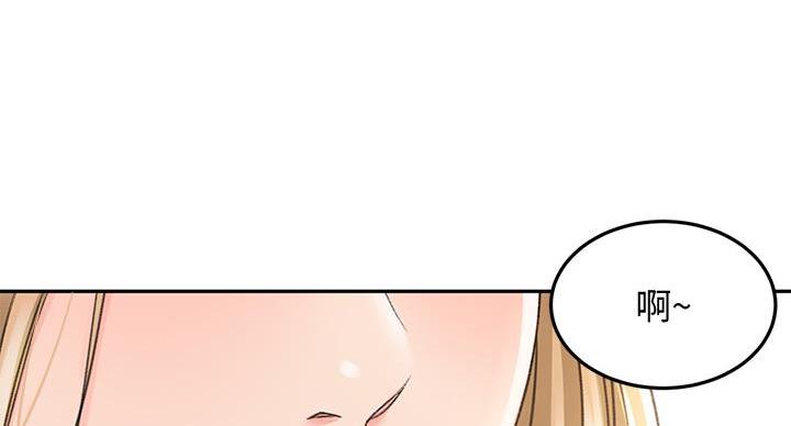 无尘剑图片漫画,第32话2图