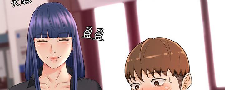 小说主人公剑无尘漫画,第26话4图