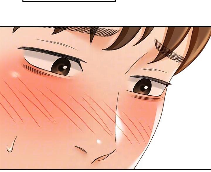 剑无尘小说免费阅读漫画,第37话2图