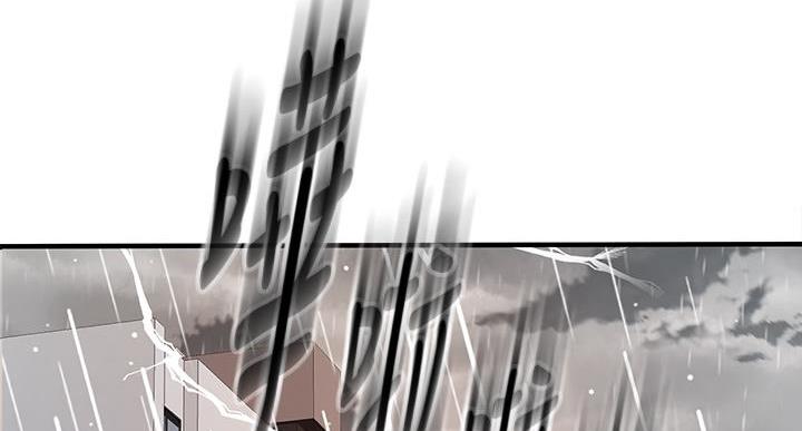 无尘剑道馆剑道学姐漫画,第34话2图
