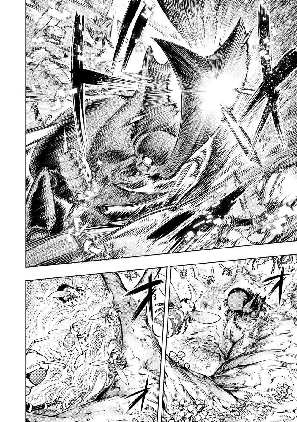 香格里拉弗陇提亚轻小说漫画,第19话4图
