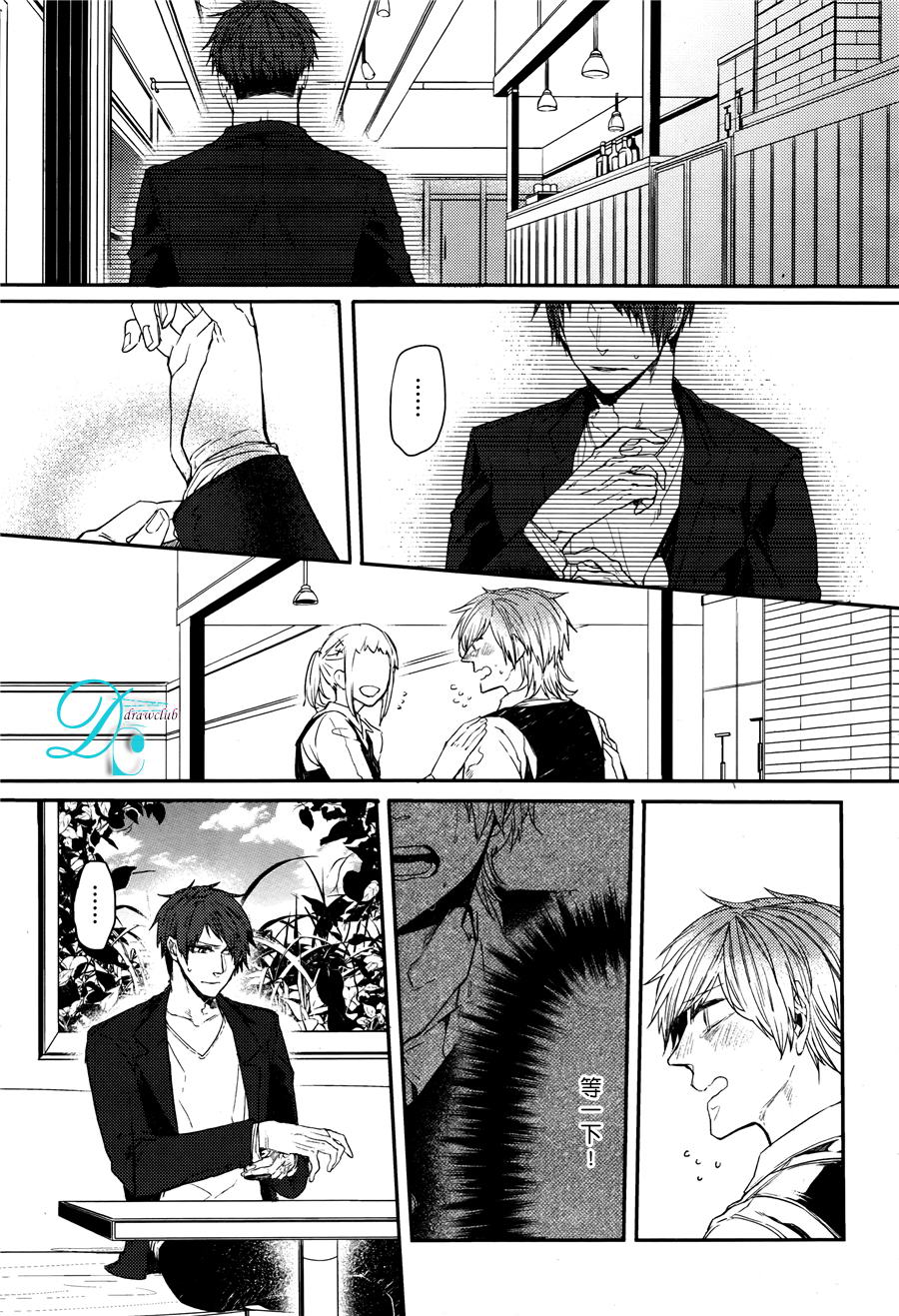 小朋友们的玩具漫画,第5话1图