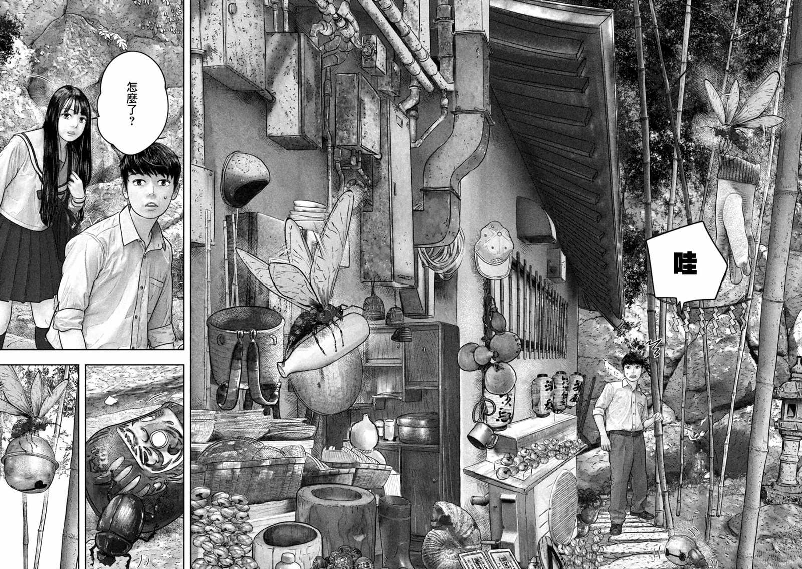 三千年前有神经过 小说漫画,第29话太慢啦2图