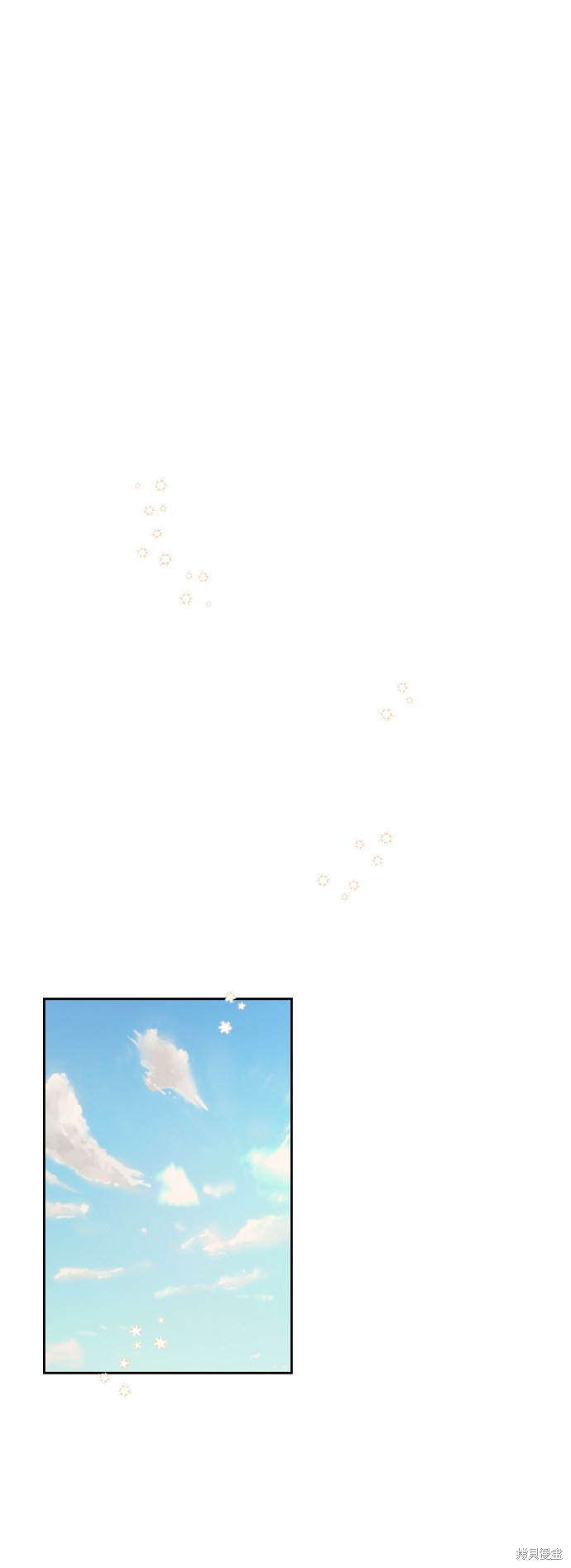 怪物公爵的女儿哔哩哔哩漫画,第38话2图