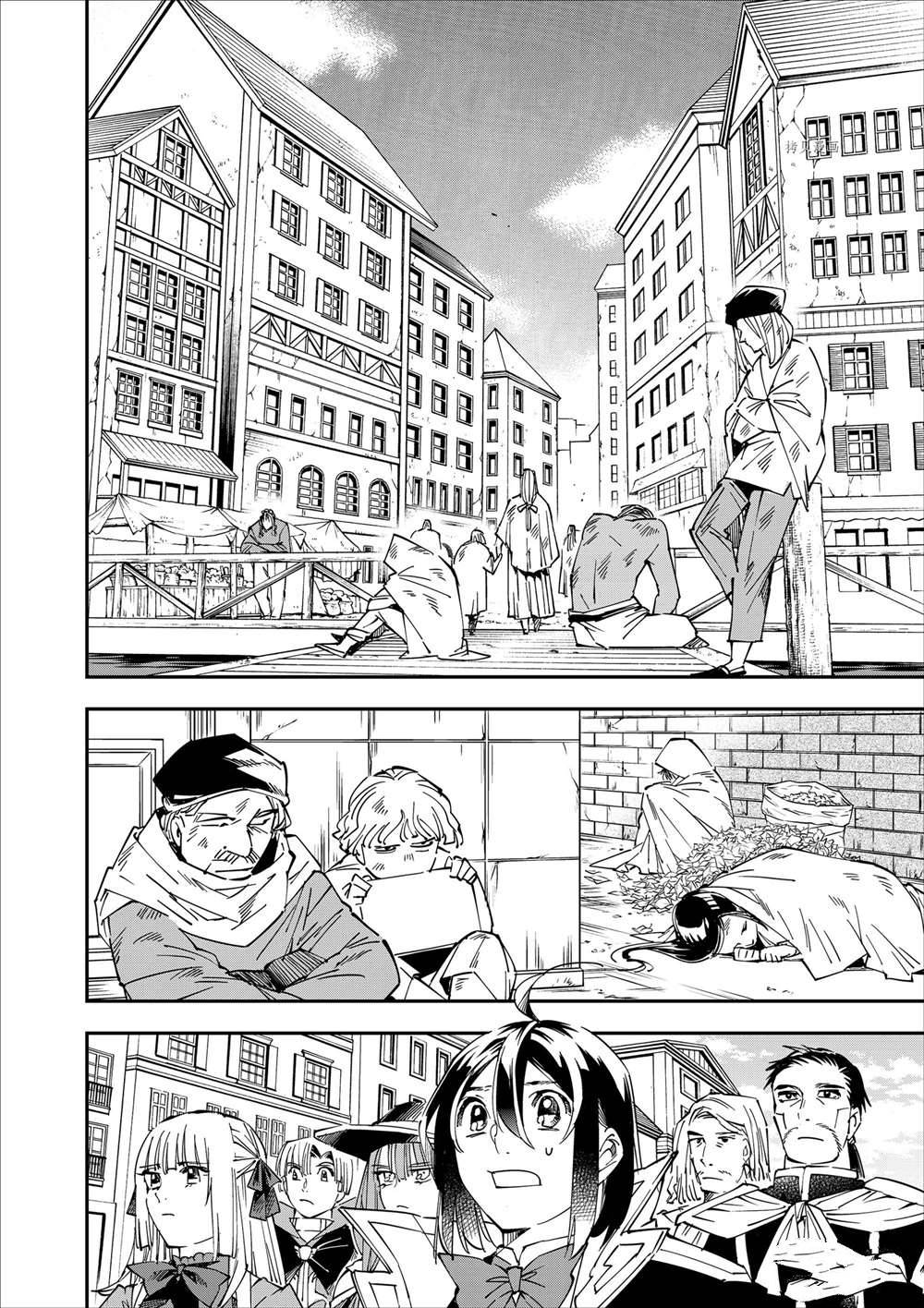 转生贵族靠着鉴定技能一飞冲天在线观看动漫漫画,第57话2图