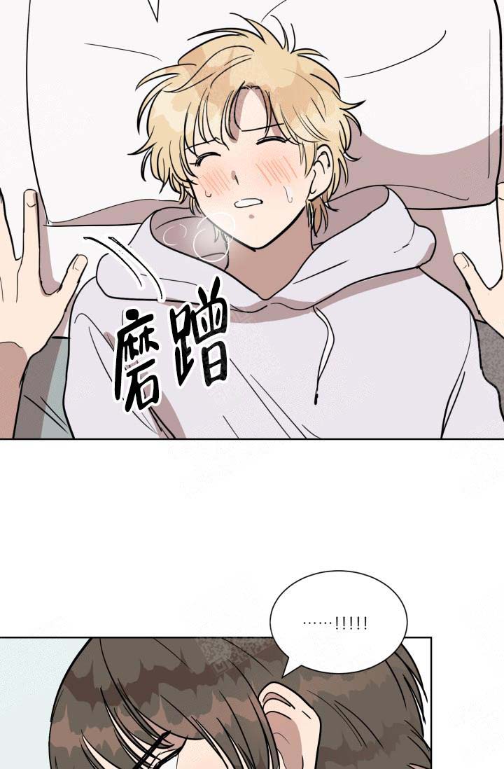最甜蜜的情侣漫画,第10话3图
