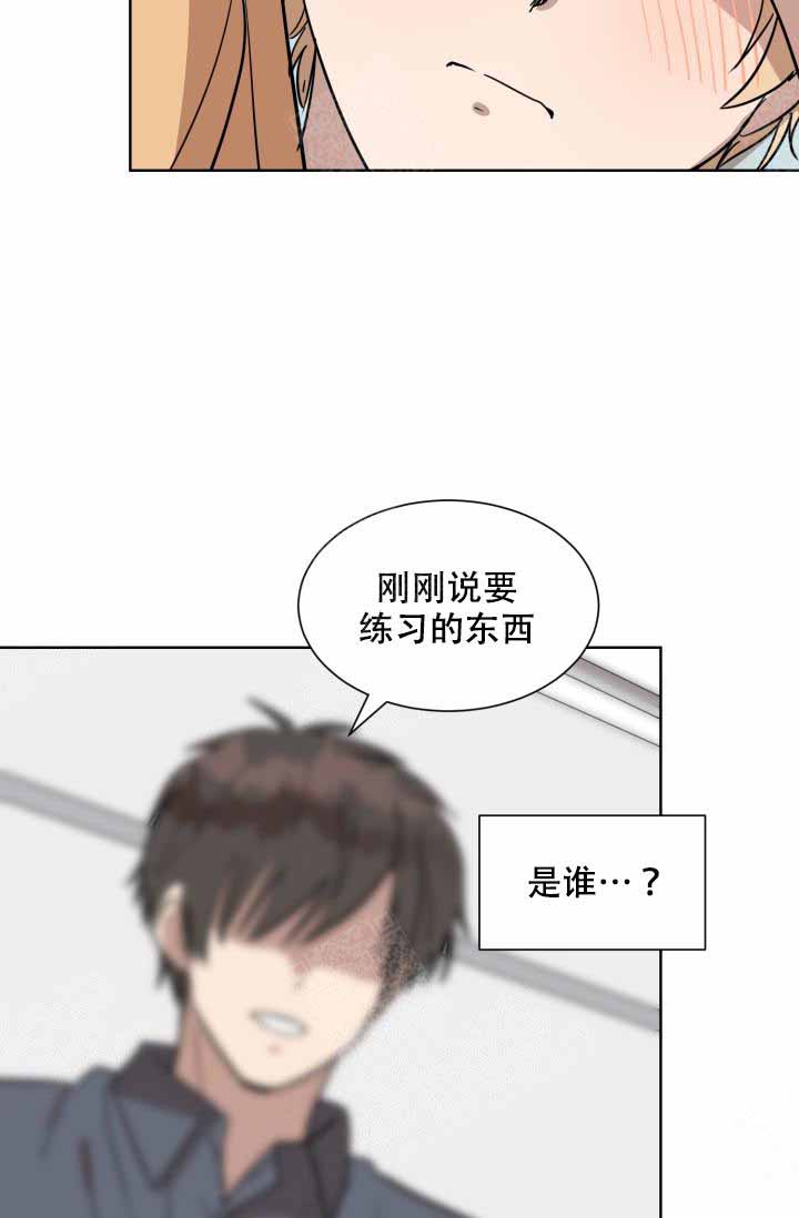 最甜蜜的爱情漫画,第14话2图