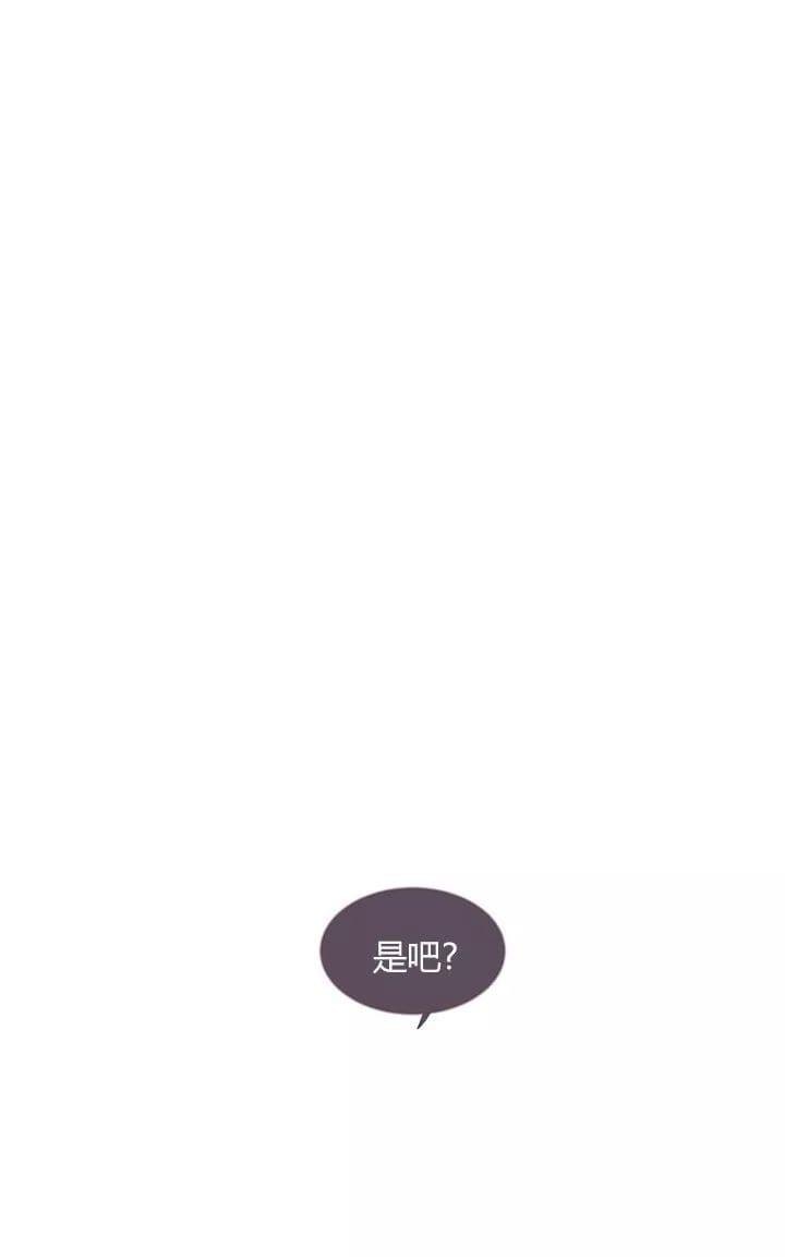 饮妖止渴简介漫画,第16-17话2图