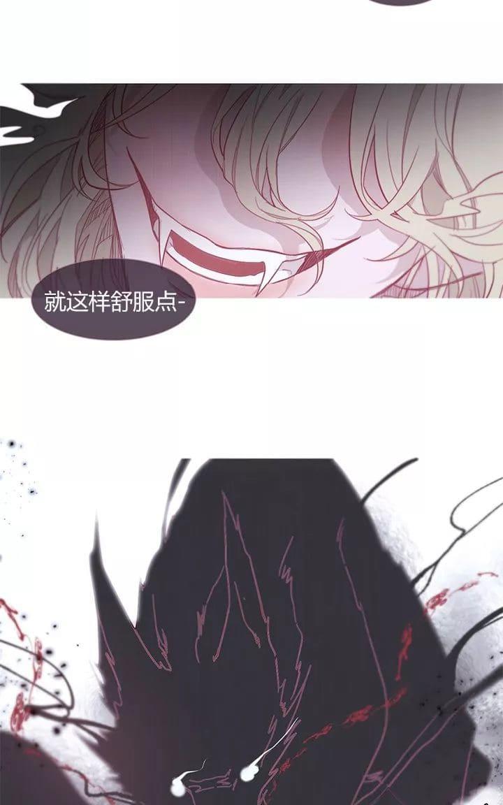 饮妖止渴简介漫画,第16-17话5图
