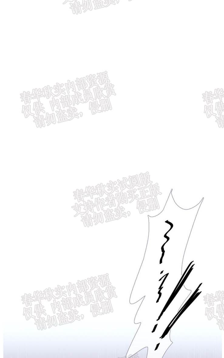 饮妖止渴漫画下拉式漫画,第23话2图