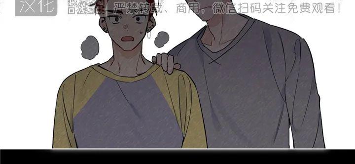 谣言鉴别方法漫画,第3话4图