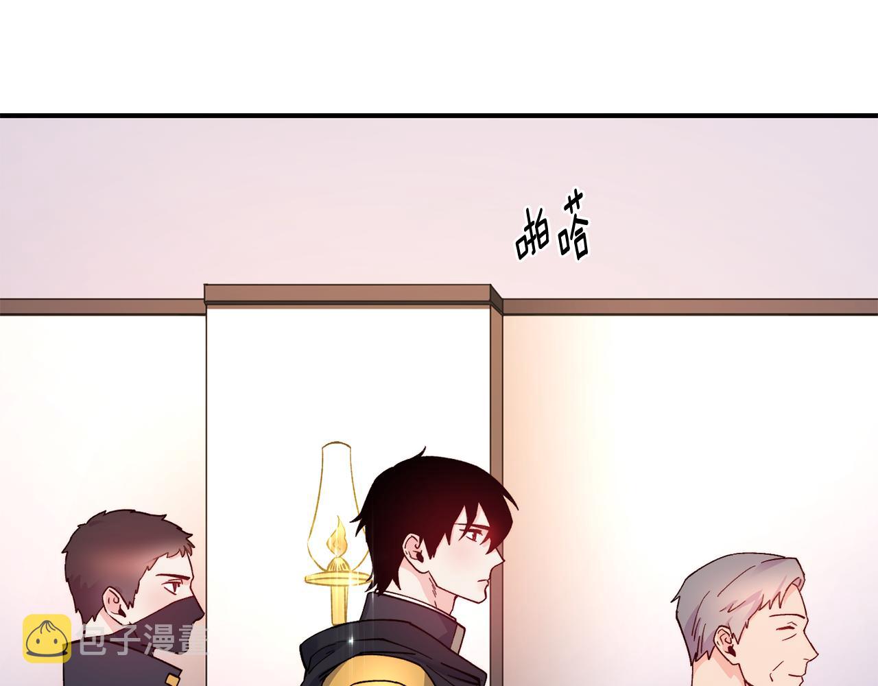不是谁都能当父母的漫画,第29话 成长之路5图