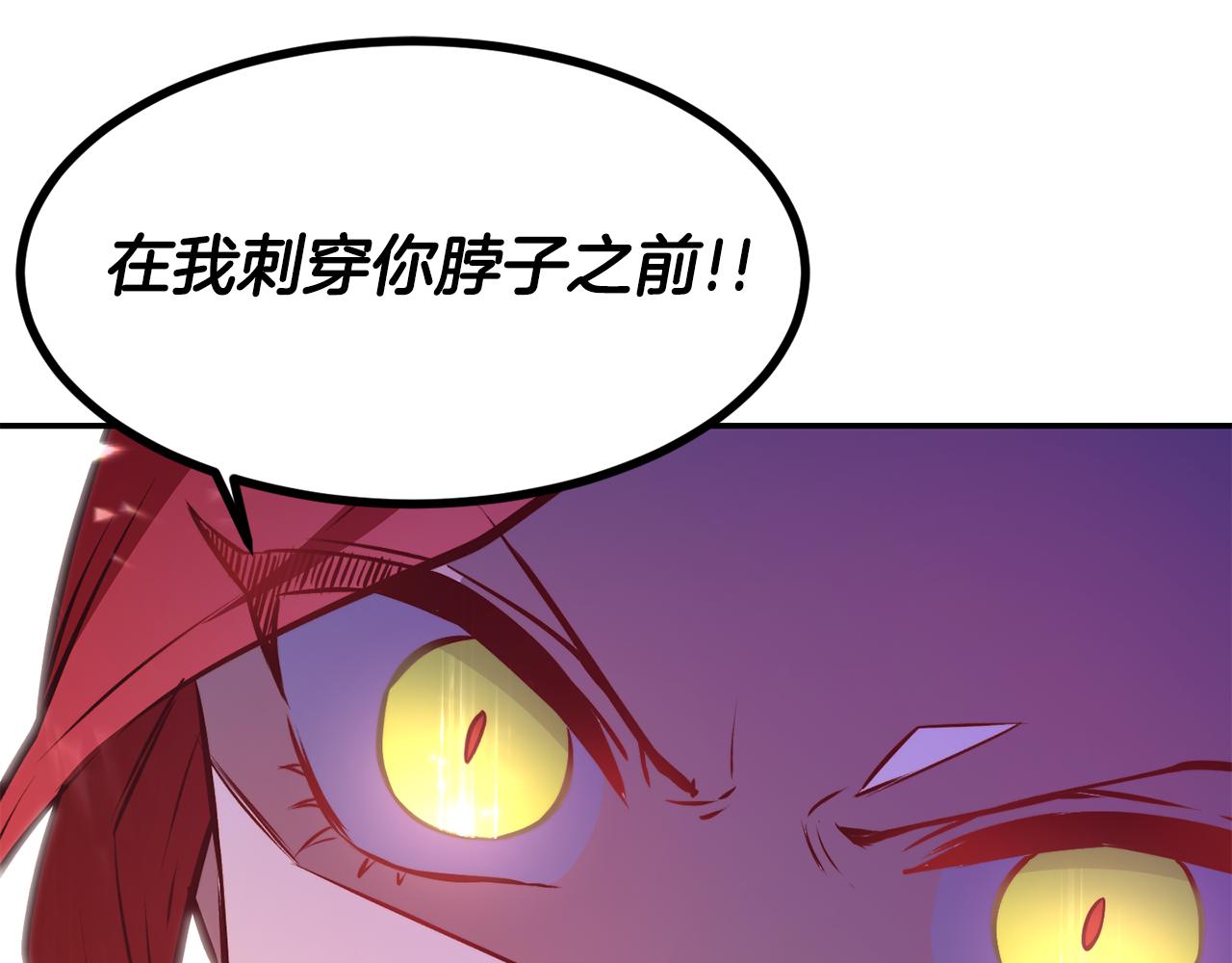 不是谁都能当海王的漫画,第13话 追凶5图