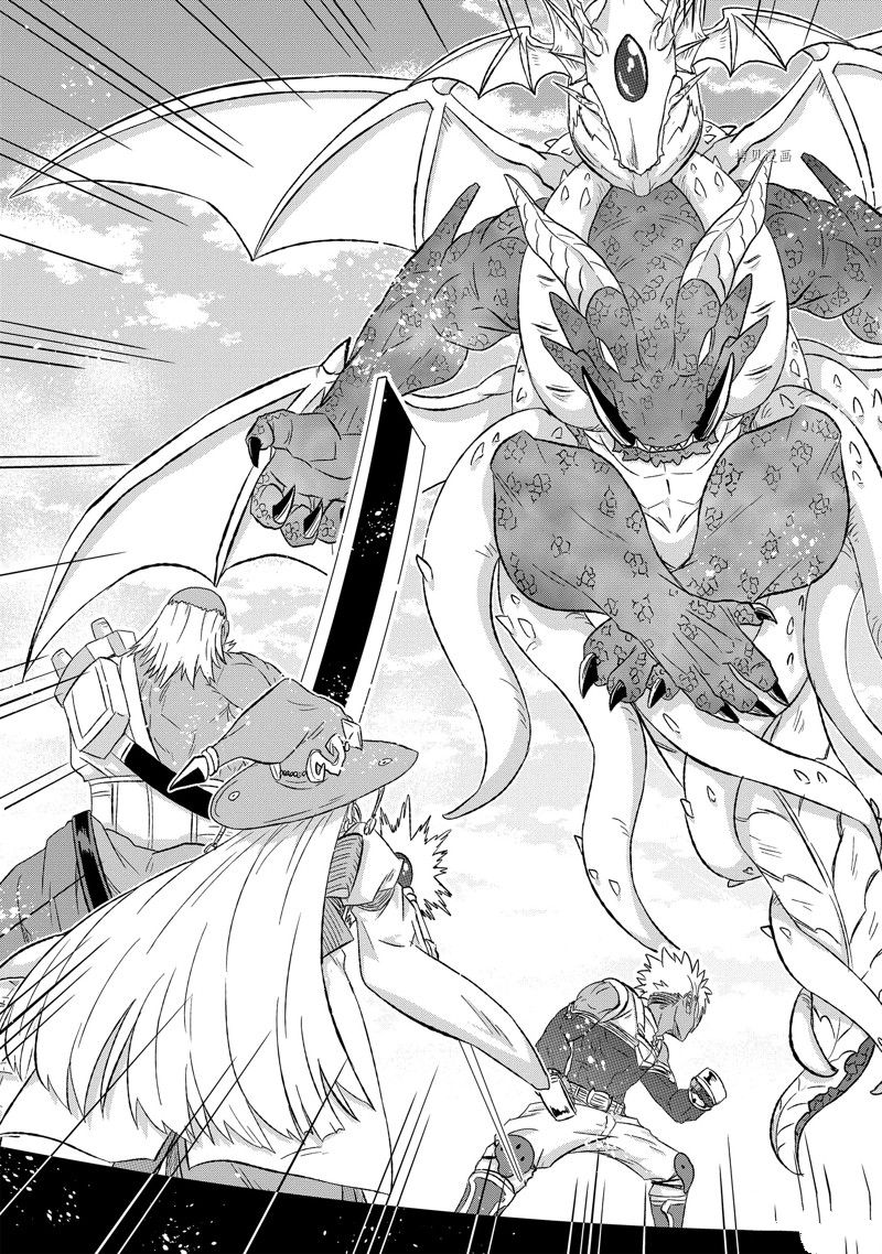 世界唯一的魔物使男主转职成魔王漫画,第45.2话5图