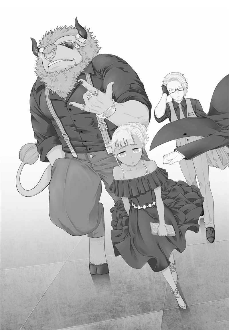 世界唯一的魔物使男主转职成魔王漫画,第14话 试看版4图