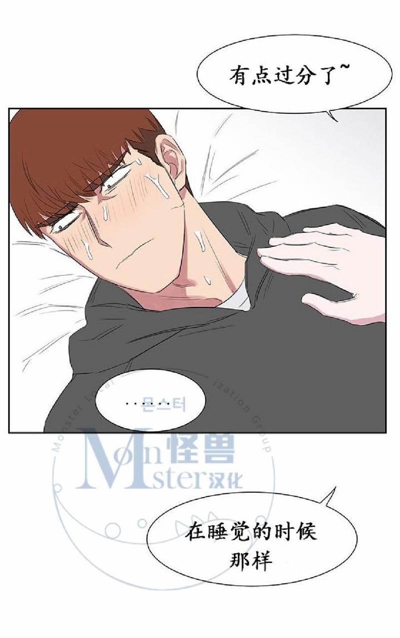 毕业由你开始在线阅读漫画,第16话4图