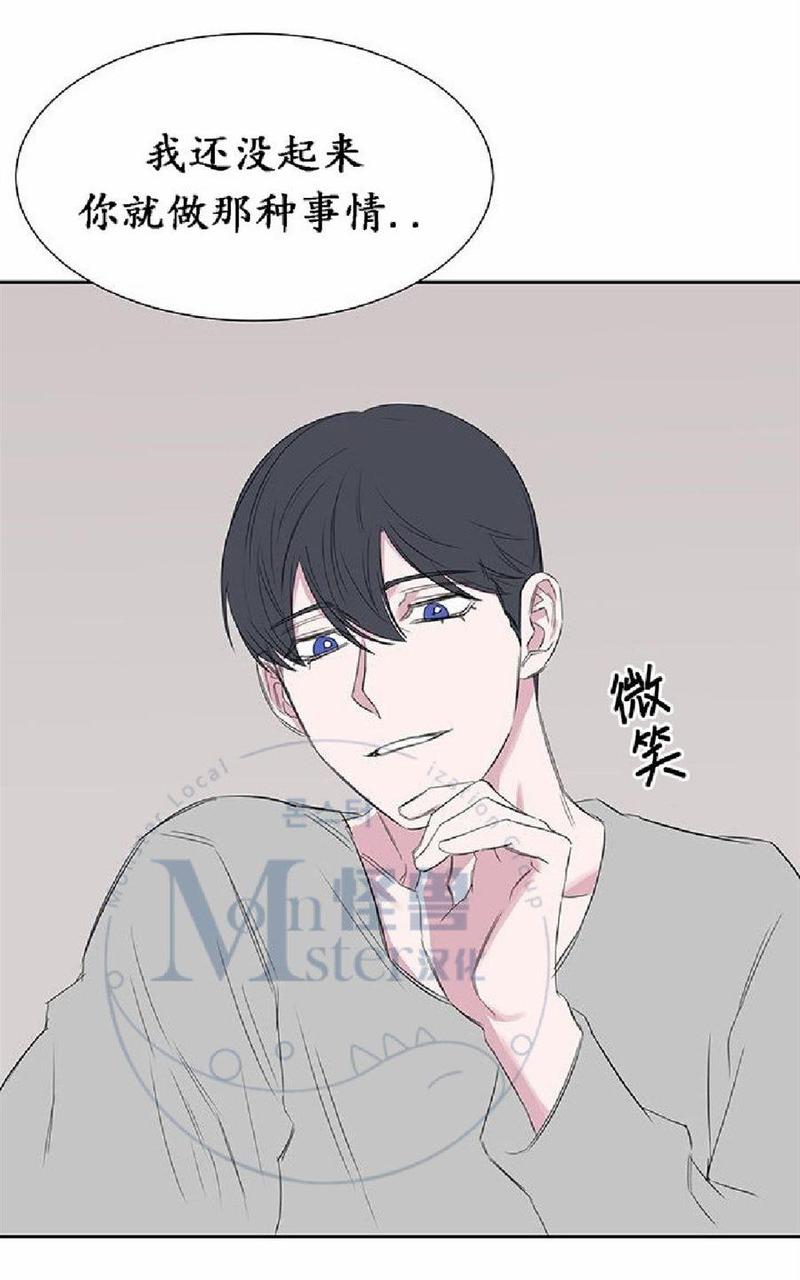 毕业由你开始在线阅读漫画,第16话2图