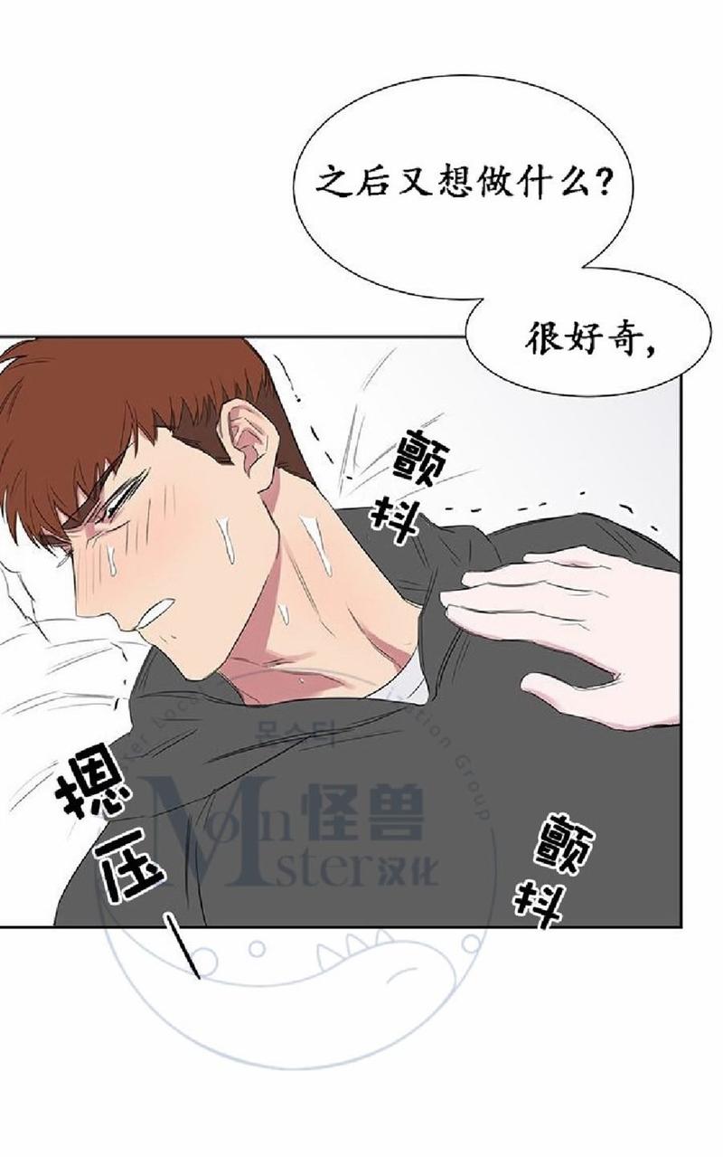 毕业由你开始在线阅读漫画,第16话5图