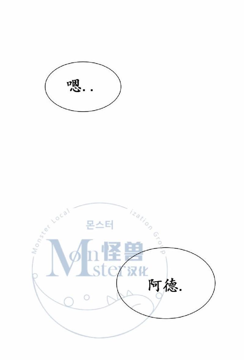 毕业由你开始在线阅读漫画,第16话1图