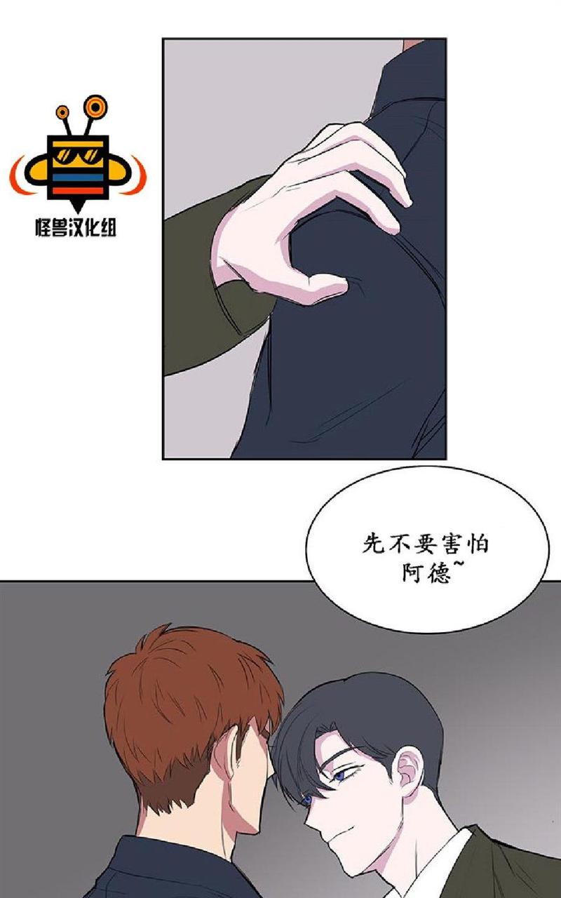 毕业由你开始在哪看完整篇漫画,第9话5图