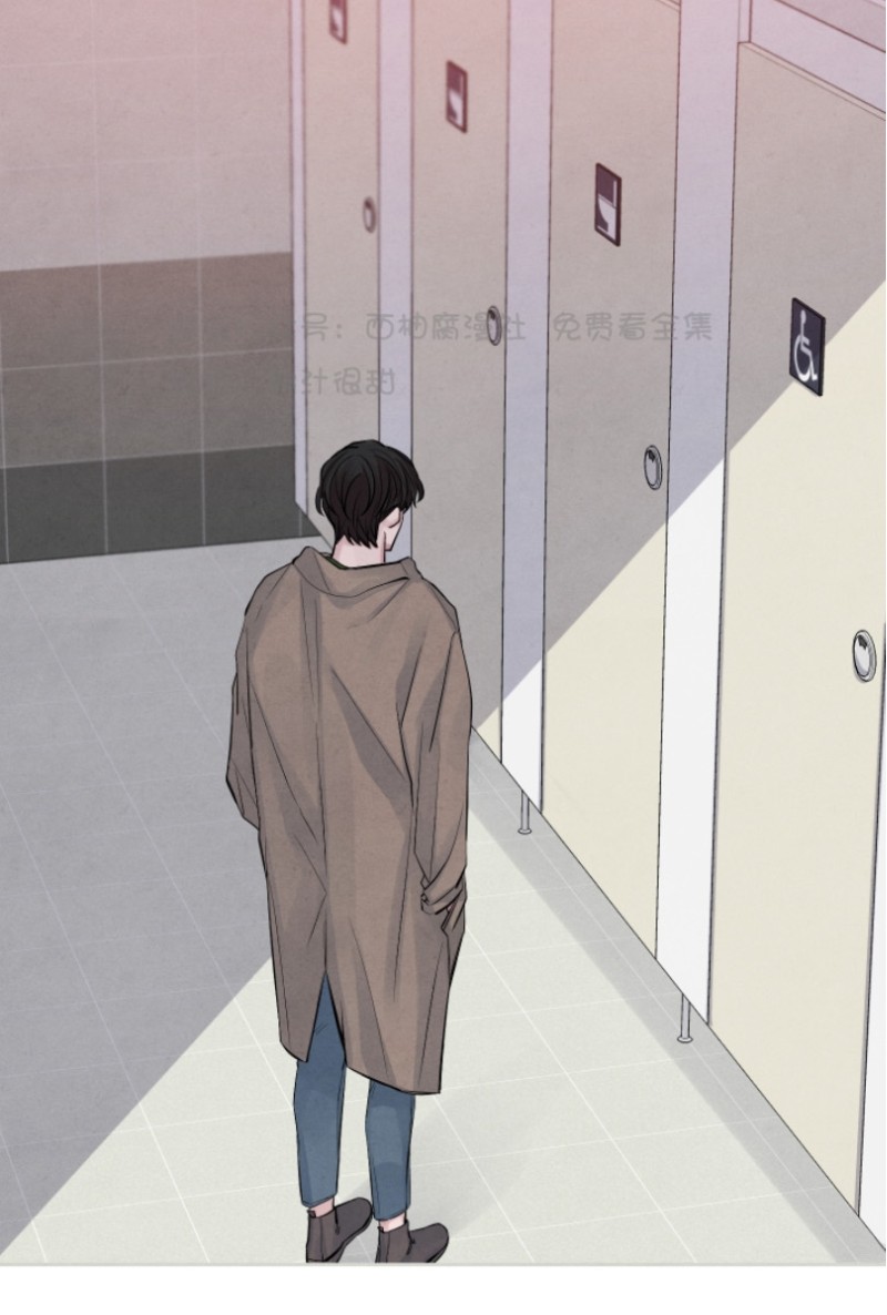 珊瑚的不同姿态漫画,第11话3图