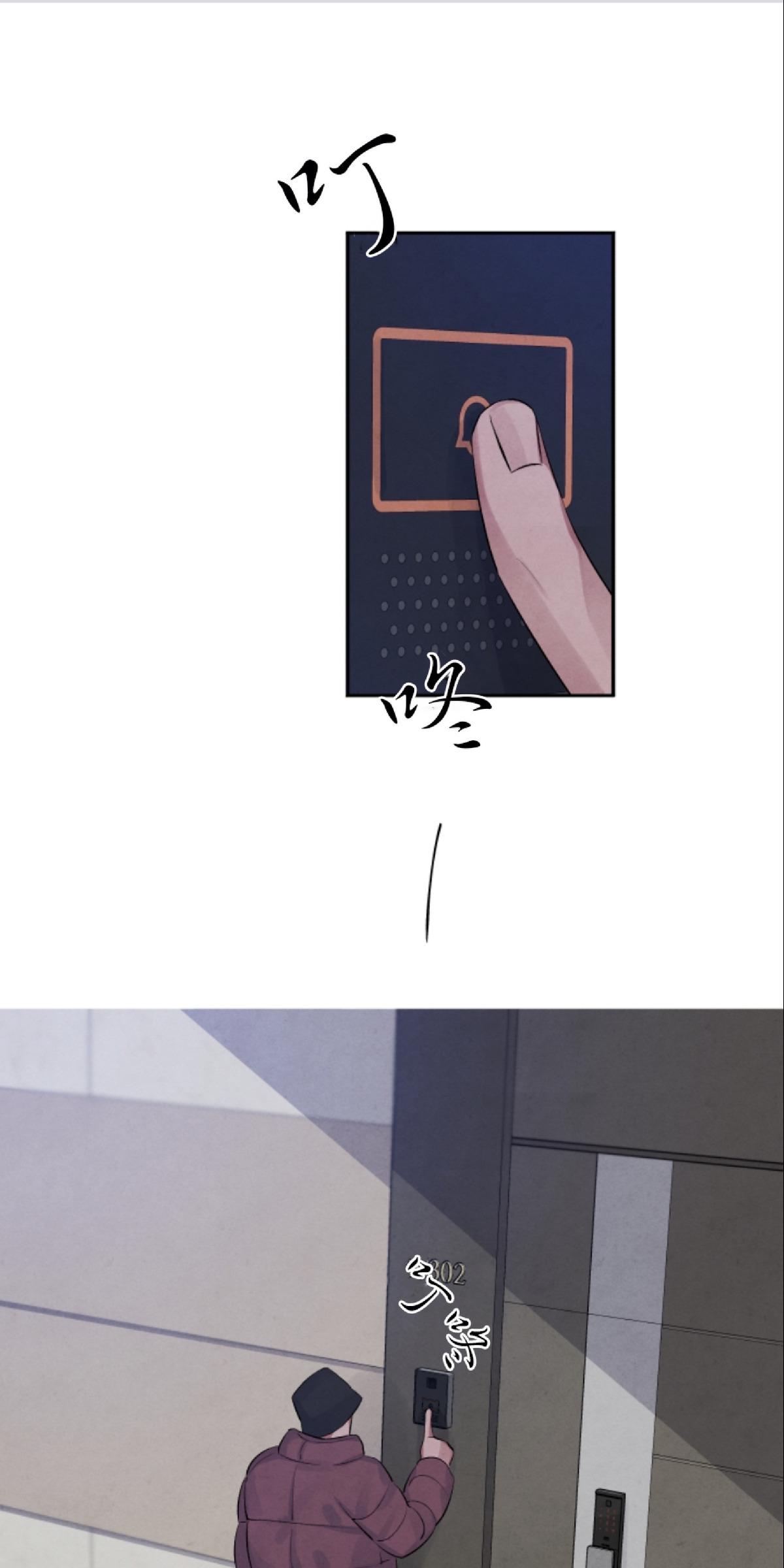 珊瑚收缩起来了漫画,外传41图