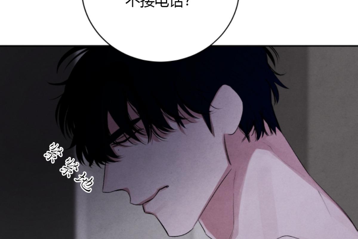 珊瑚收缩起来了漫画,外传45图