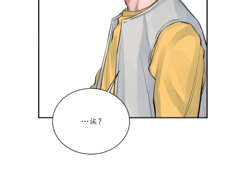 珊瑚开放的过程漫画,第8话3图
