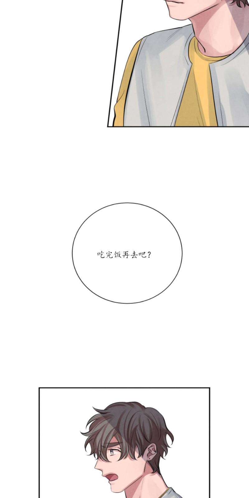 珊瑚开放的过程漫画,第8话2图