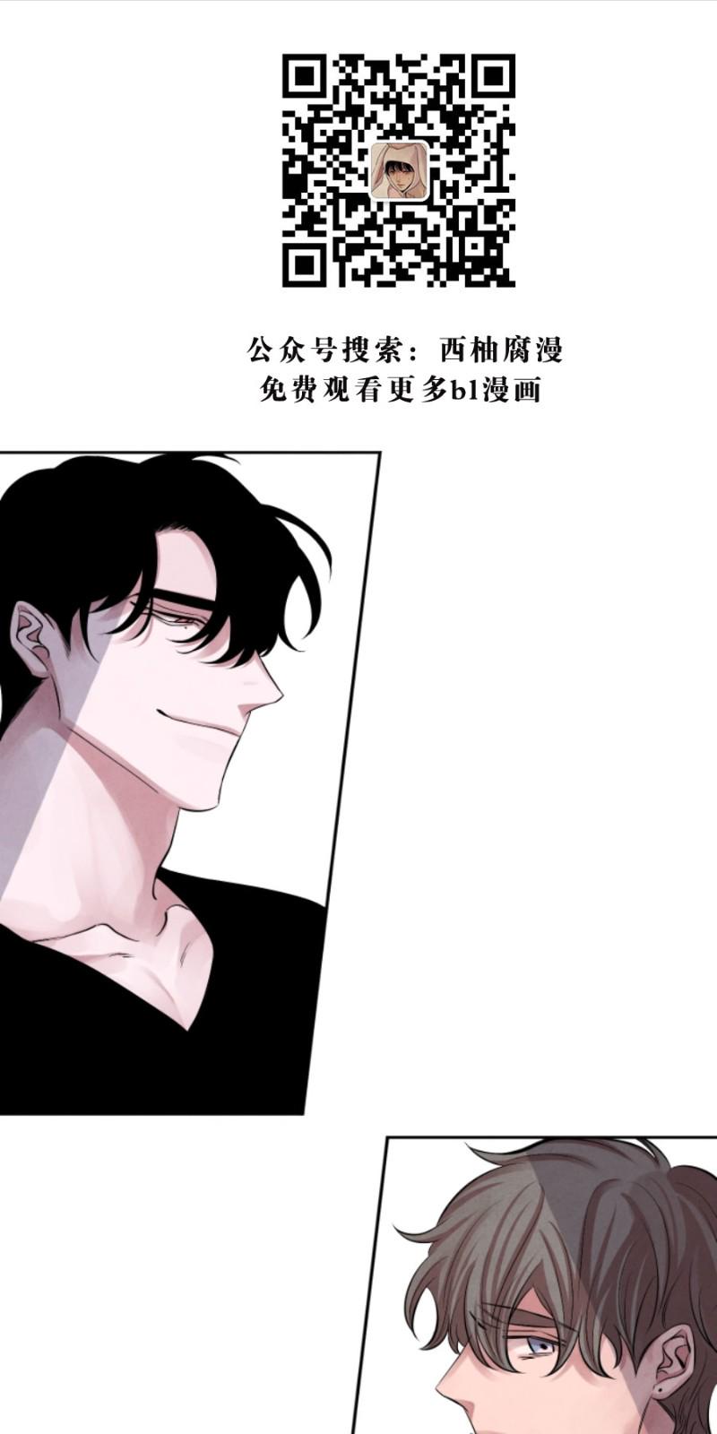 珊瑚开放的过程漫画,第8话1图