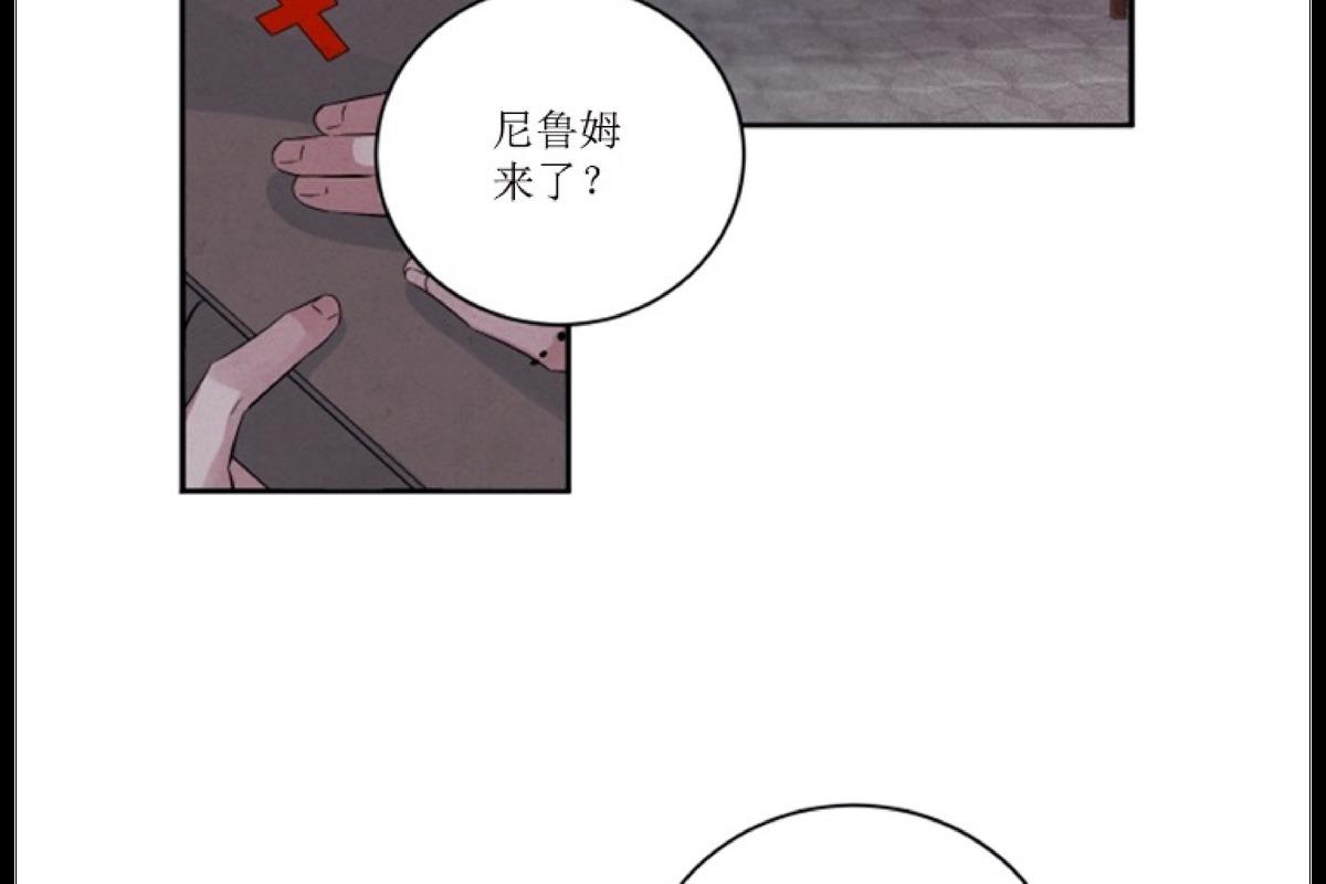 珊瑚收缩变小漫画,第33话2图