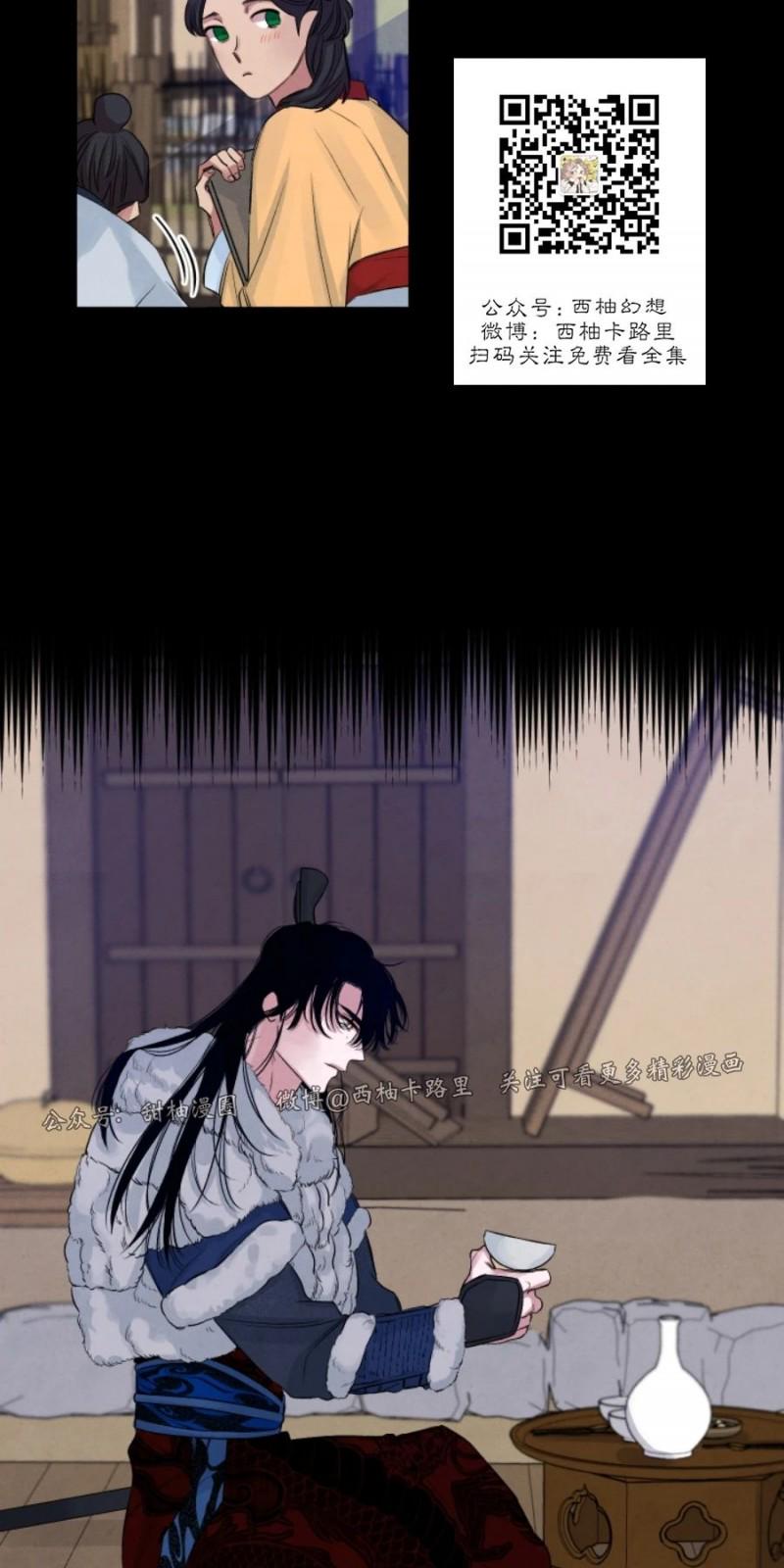 导致珊瑚不舒展的原因漫画,外传72图