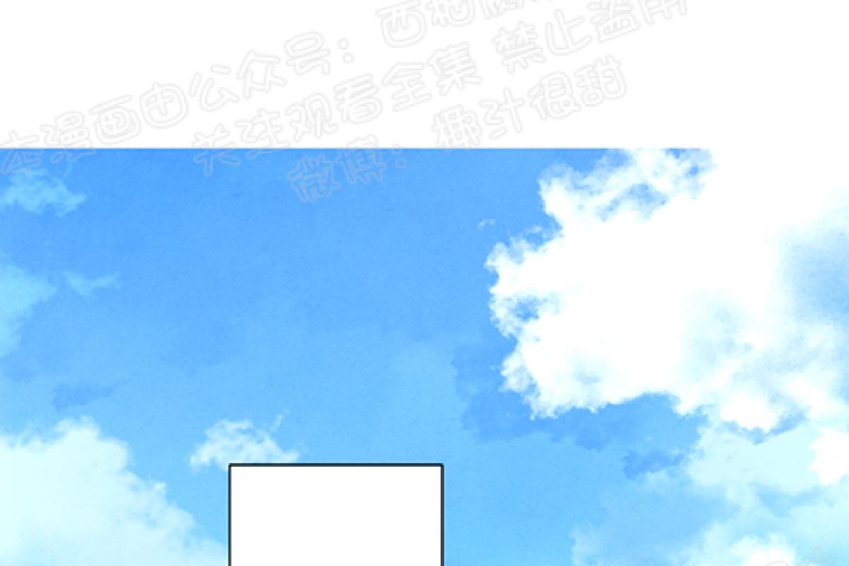 导致珊瑚不舒展的原因漫画,第23话2图