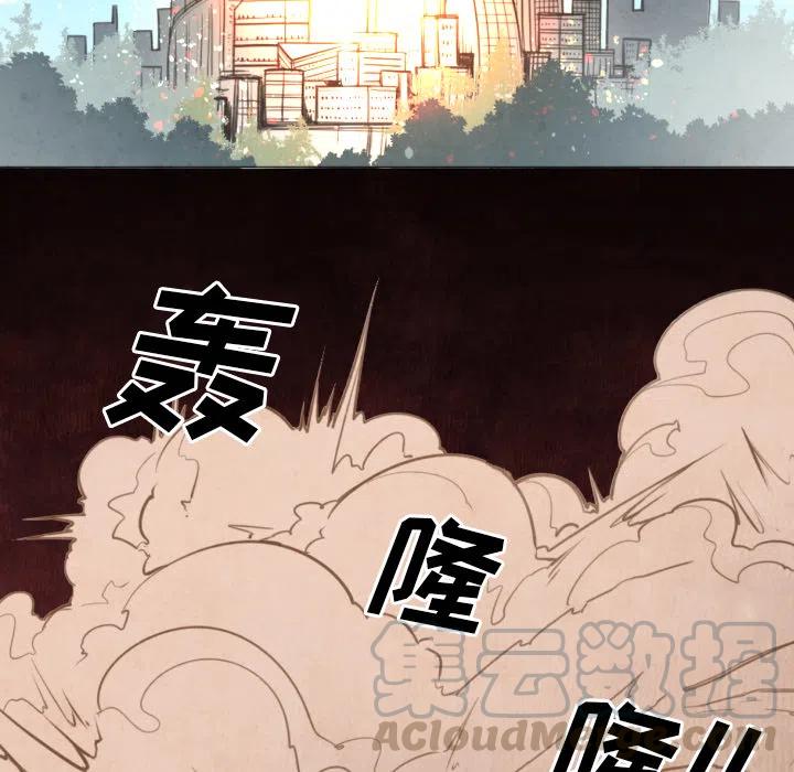 极速追击演员表漫画,预告篇5图