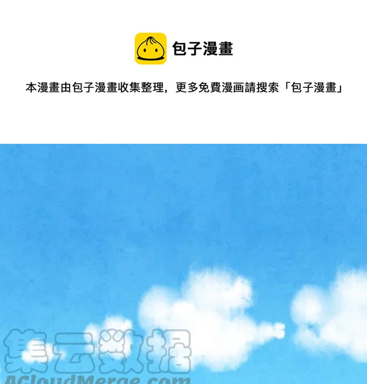 极速追击演员表漫画,预告篇1图