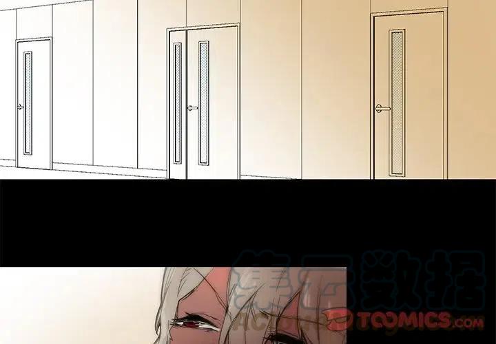 极速追击操作技巧漫画,573图