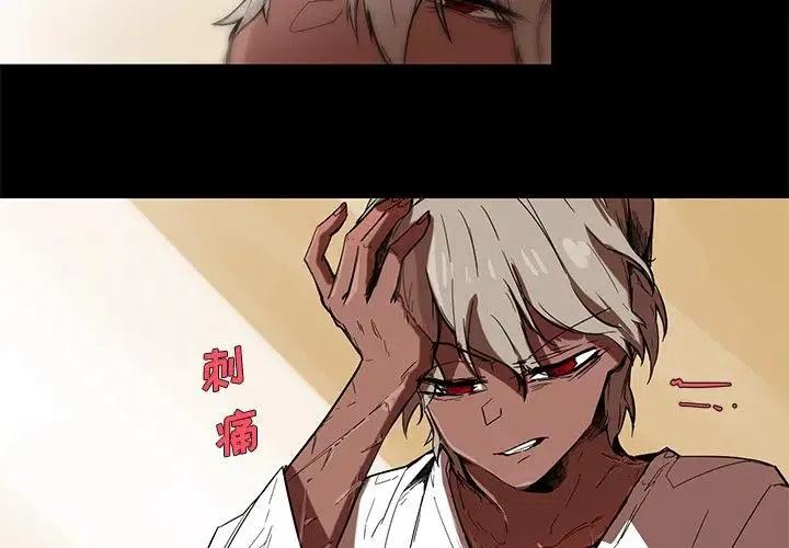 极速追击操作技巧漫画,574图